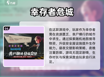 僵尸村庄游戏合集🎉2025必玩经典下载分享좀截图7