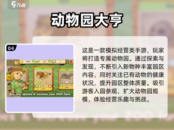 😍2022赛马手游推荐🔥下载大全🐎截图5