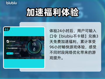 网络延迟太卡？游戏党必看优化技巧🎮💥截图4