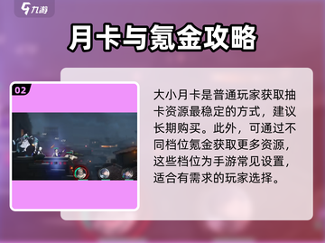 代号砰砰💰首曝！这价格太炸了💥截图3