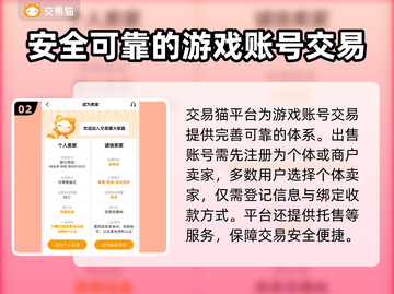 原神满命号🔥账号交易软件推荐🎉截图3