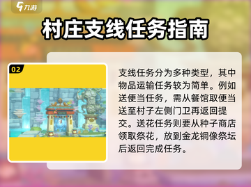 潜水员戴夫🔥信任度飙升秘籍手游版😎截图3