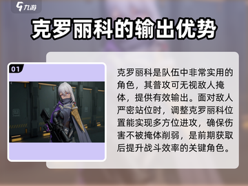 少女前线2🔥热门角色大揭秘！不容错过的游戏🔥截图2