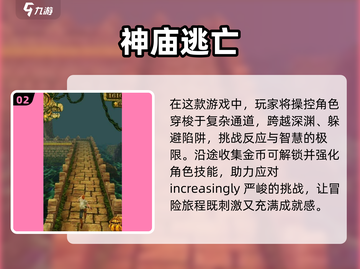 🔥2024最早游戏推荐！这些早期大作不容错过🎮截图3