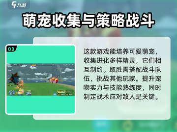 奥拉星2登录方式🔥超简单！快入手👉截图4
