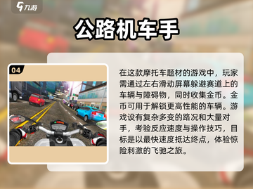 🔥2025热门摩托车手游下载🔗极限越野等你来挑战！RIDING🔥截图5