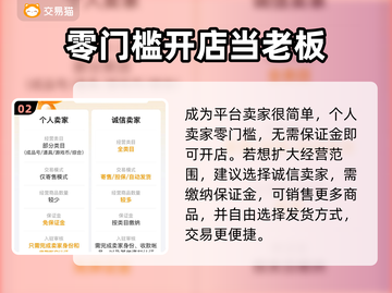 瓦罗兰特账号交易🔥安全平台推荐🎉截图3