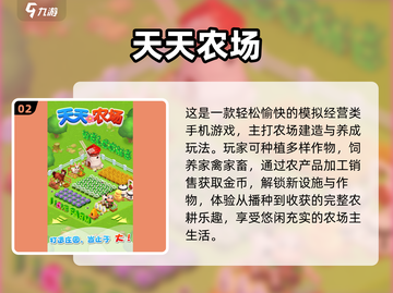 🔥2025爆款点点游戏大揭秘！🎮截图3