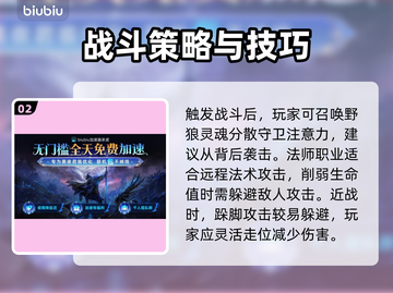 艾尔登法环🔥黑夜君临魔像守卫打法超详细攻略！🎮截图3