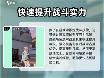 卡拉彼丘💥满级攻略来了！角色升级so easy✨截图4
