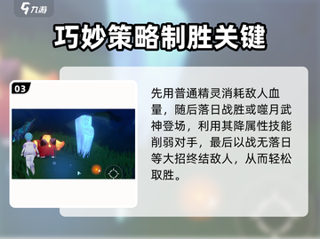 奥拉星2拯救拉贝尔💎超详细攻略来了！快人一步通关截图4