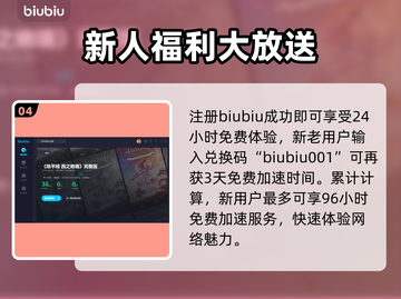 地平线西之绝境💡飞行方法大揭秘！📌截图5