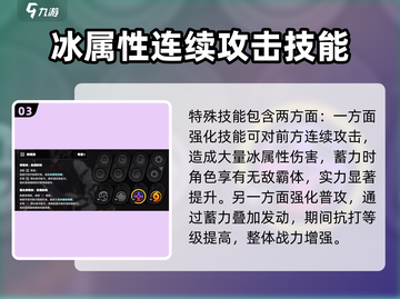 绝区零🔥狼人执事技能大曝光！游戏最强辅助竟然是他？截图4