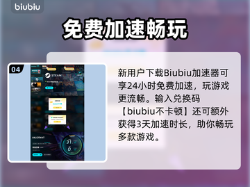 🎮瓦洛兰特玩家速看！超准心代码分享🔥截图5
