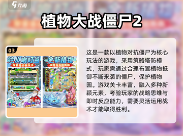 🔥奥特曼塔防游戏推荐！免费畅玩2024💥🎮截图4