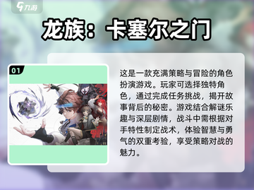 2025必玩🔥二次元对战手游合集💥截图2