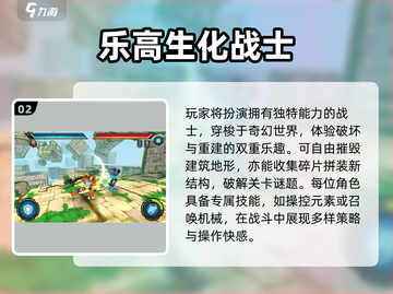 🔥2025积木游戏TOP榜💥玩转创意搭建🧩截图3