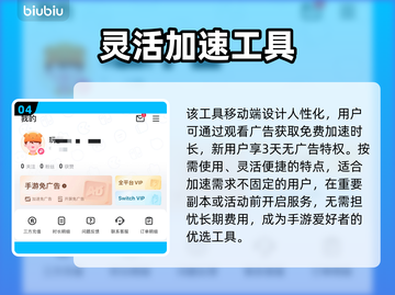 苹果13玩游戏闪退？❌教你轻松解决游戏启动问题💥截图5