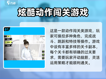 刺客伍六七手游🔥超全玩法攻略来了！🎉截图2