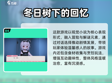 🔥2025二次元游戏TOP榜🎮经典必玩推荐截图5