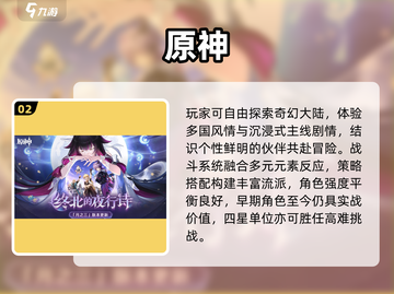 🔥2025必玩老游戏TOP榜💥截图3