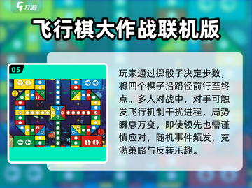 🔥2025最火双人小游戏合集🎮截图6