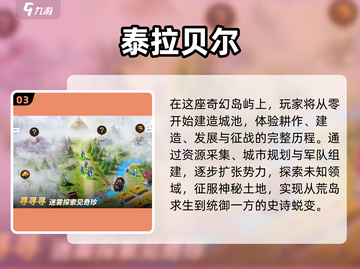 🔥2024必玩SLG神作💥截图4