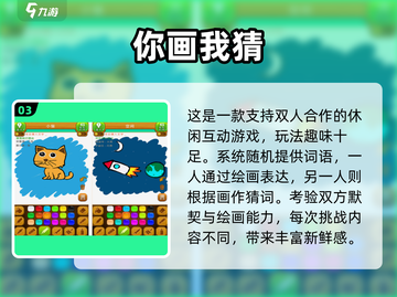 🔥亲子互动手游TOP榜！2025必玩合集🎉截图4