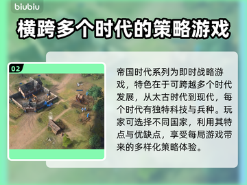 帝国时代4闪退💥解决方法来了！💡截图3