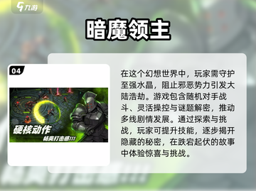 🔥2025必玩！二次元魂系游戏大全🎉截图5