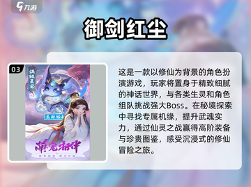 🔥2025最🔥回合制游戏推荐！🎮别错过哦～截图4
