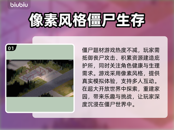 僵尸毁灭工程卡顿？❌优化秘籍来了！🚀截图2