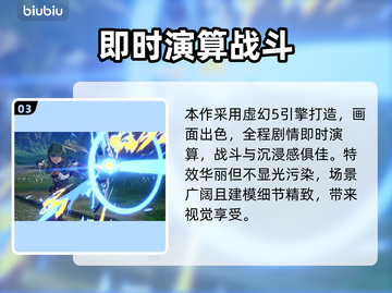 蓝色协议🔥登陆平台大揭秘！🎮截图4