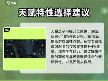 破碎之地🔥新手必看！极速上手攻略💡截图5