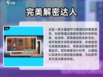 🔥2025最受欢迎单机解谜游戏🔥手游排行榜来啦！截图9