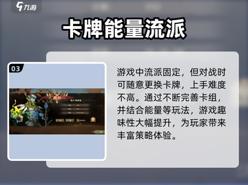 因狄斯的谎言📖全网最新兑换码大公开🎉截图4