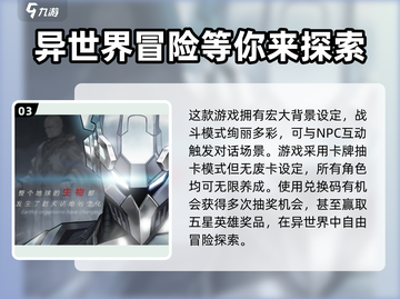 命运骑士团💥兑换码大全来袭，快入手🎉截图4