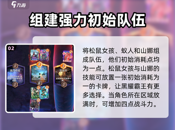 漫威终极逆转🔥黑曜霸王技能全揭秘！🎉截图3