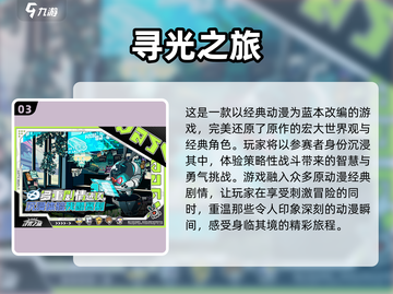 🔥2025必玩！超热门龙珠单机游戏合集💎截图4