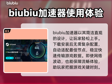 免费游戏加速器推荐，玩转全球游戏⚡🔥截图4