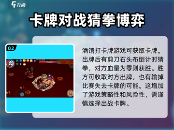 元气骑士新作🔥卡牌获取全攻略！💡截图3