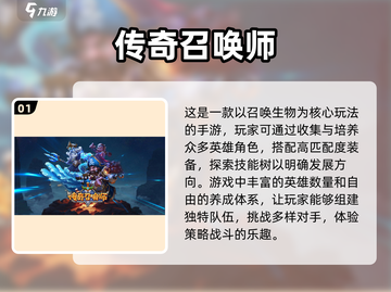 🔥2025必玩！经典类魔兽手游大盘点🎮截图2