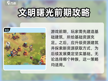 万龙觉醒🔥玩法超赞，不玩后悔！截图4