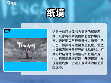 🔍2025必玩像素解谜游戏合集，烧脑又有趣！🔥截图7