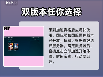 崩坏3闪退解决办法✨让你畅玩不停🔥截图5