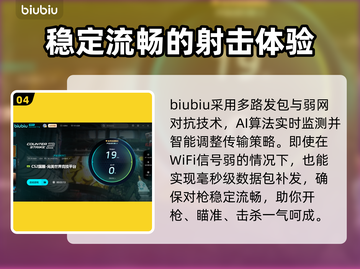 CS2开枪掉帧？❌这招让你丝滑流畅！💥截图5