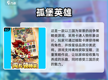 🔥2025必玩！经典战争游戏合集💥截图3
