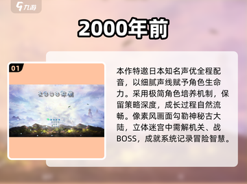✈飞机上必玩！2025经典无网小游戏合集🔥截图2