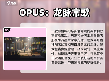🔥2025单机手游TOP榜🎮离线畅玩不卡顿！截图6