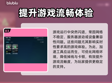 三角洲闪退？这些解决方法让你畅玩游戏🔥🎮截图4